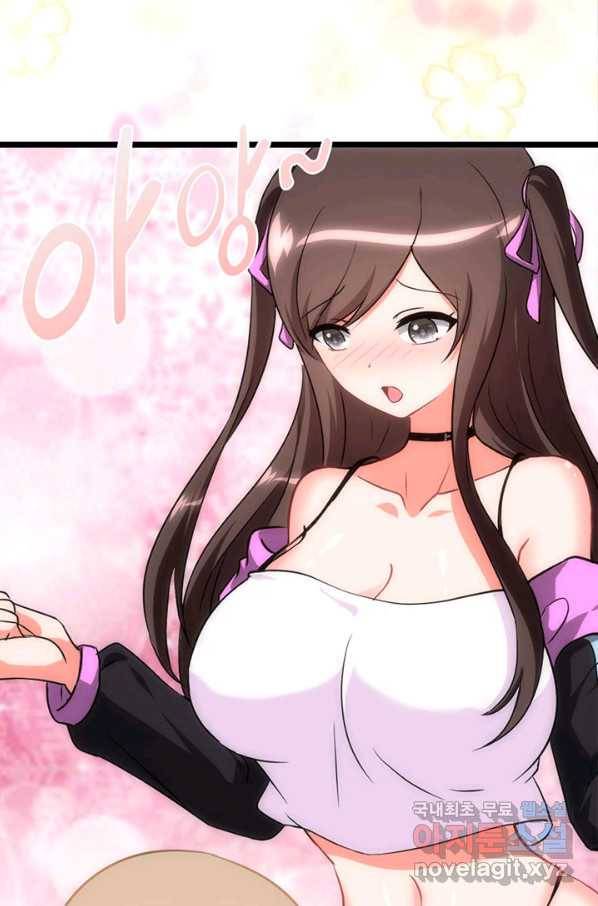 내 여자친구는 좀비 308화 12