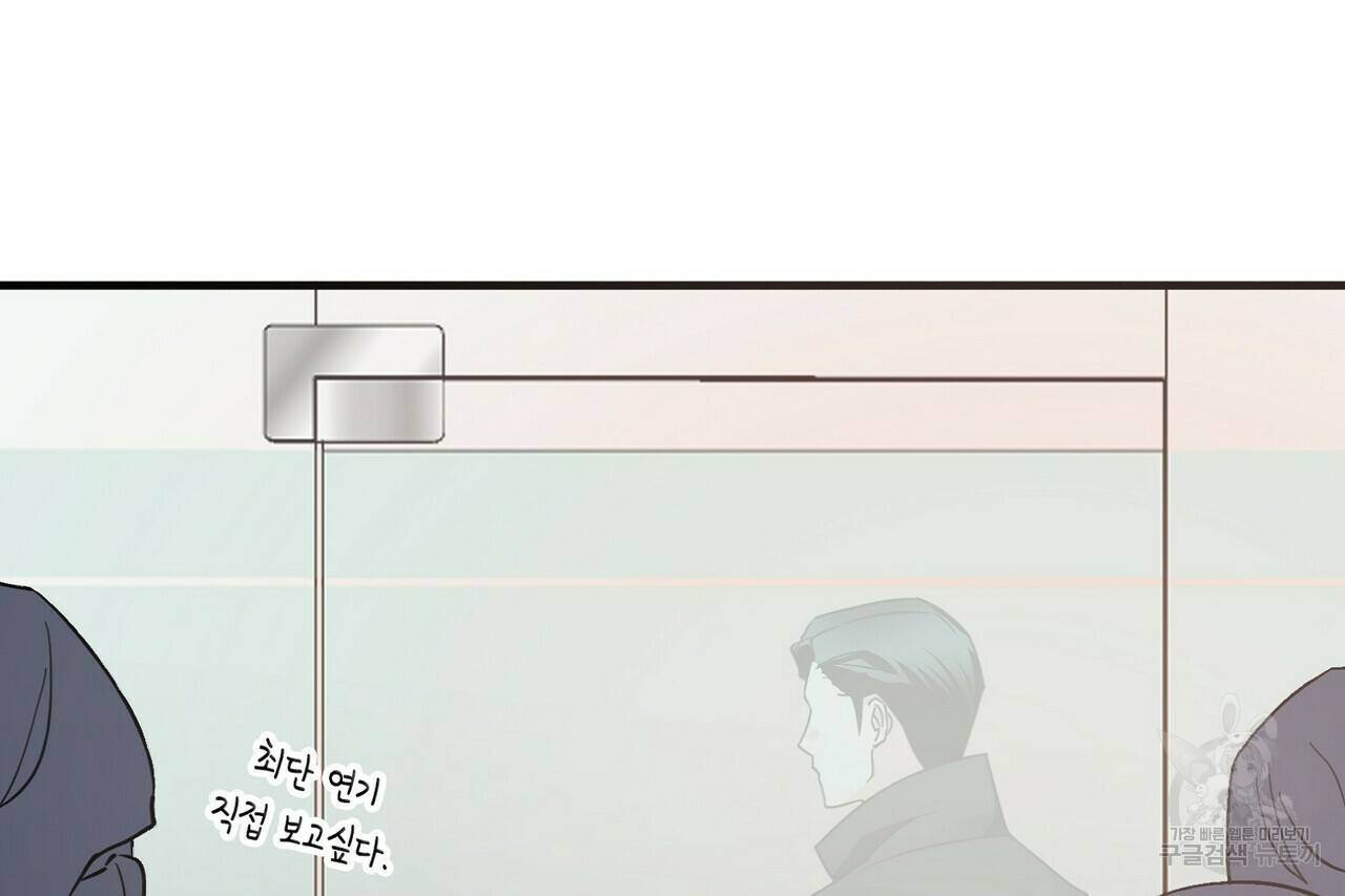 백일야화 11화 4