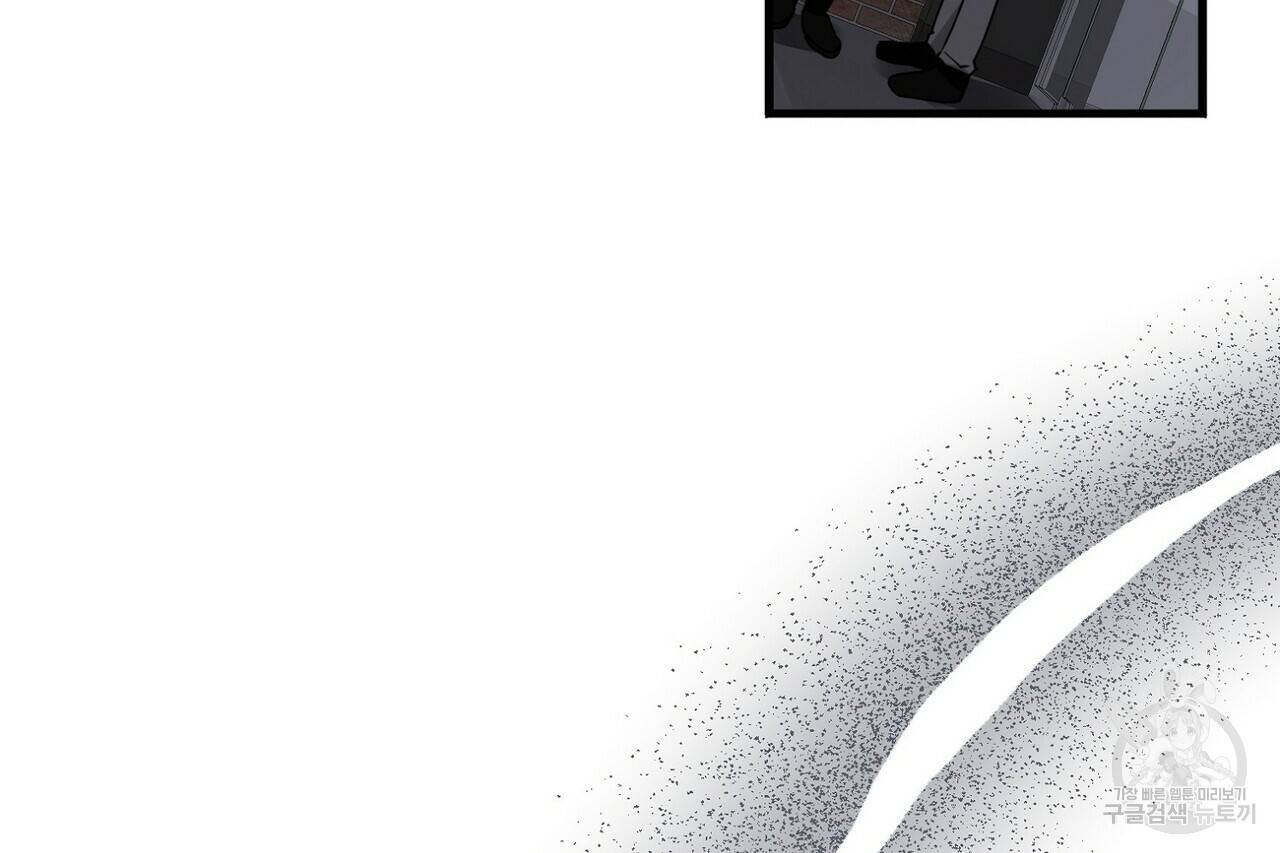 백일야화 11화 8