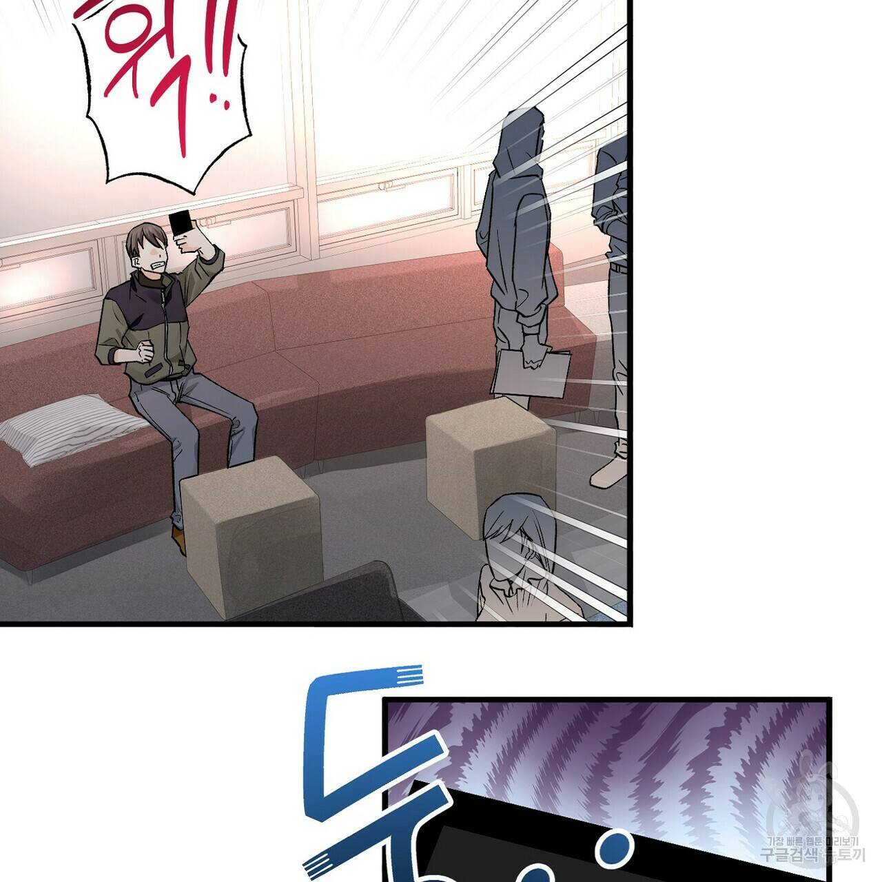 백일야화 11화 13