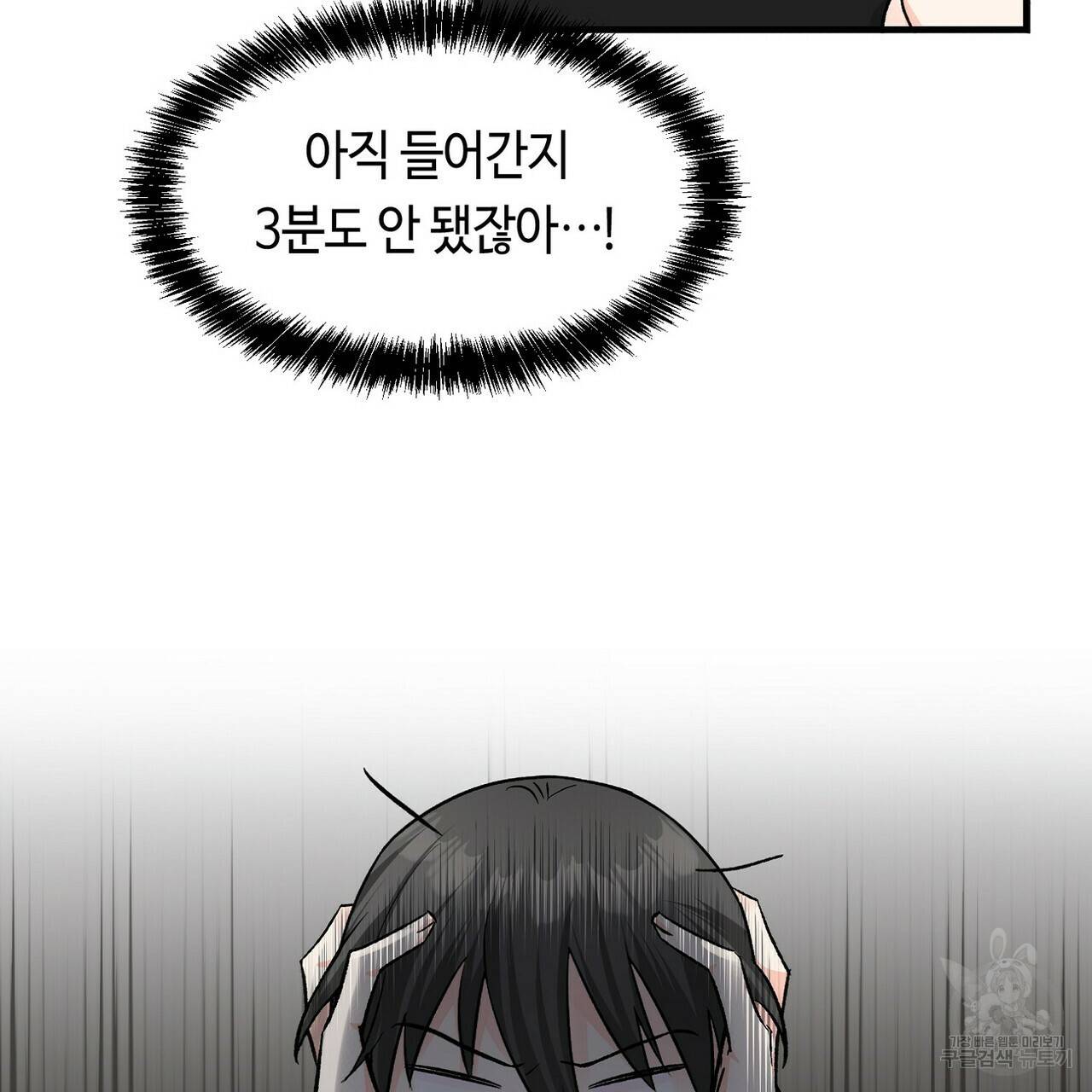 백일야화 11화 15