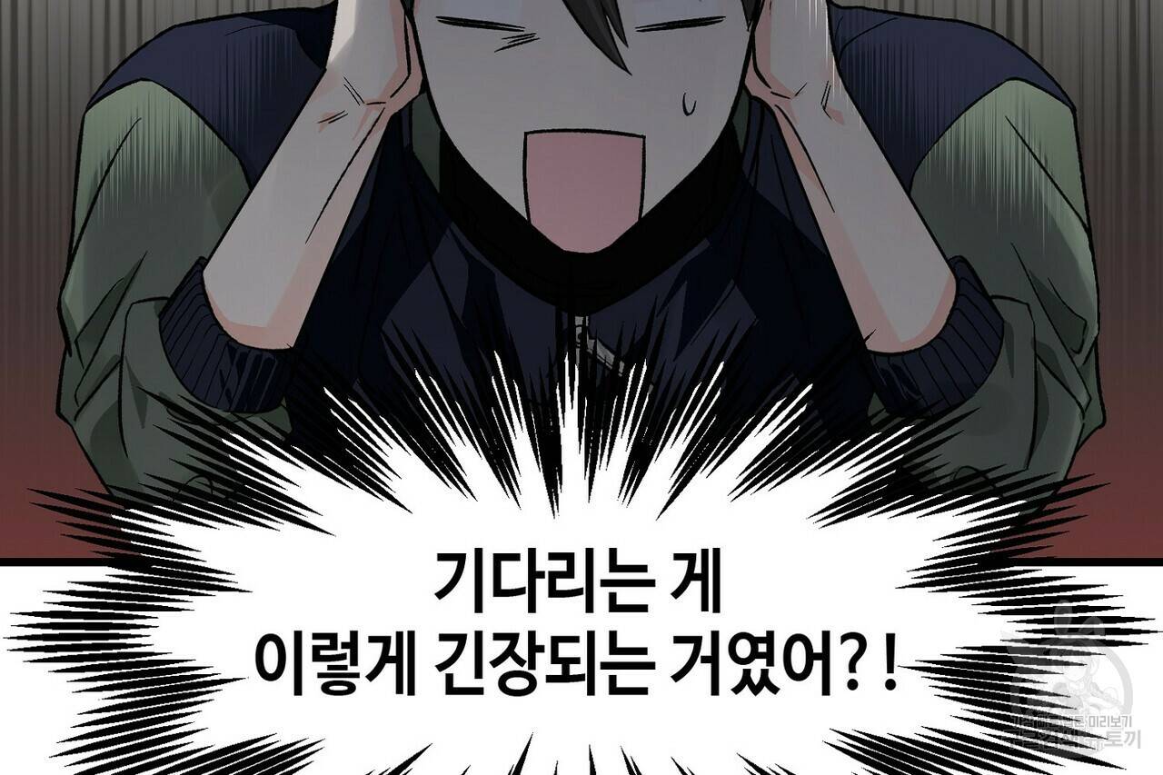 백일야화 11화 16
