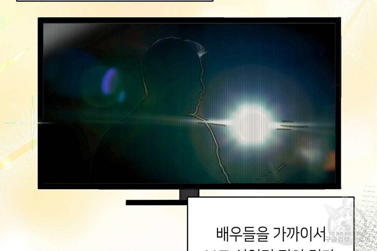 백일야화 11화 18