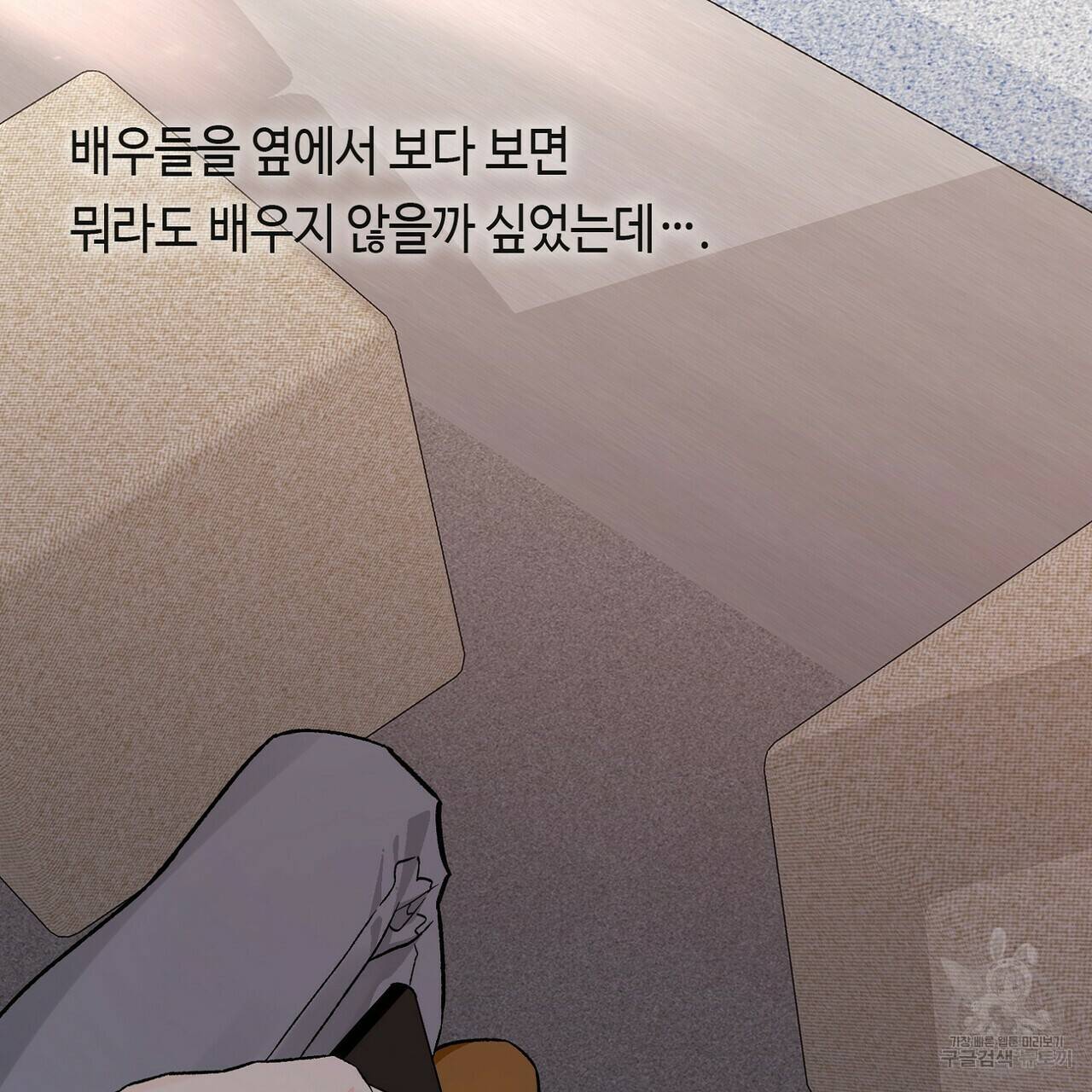 백일야화 11화 23