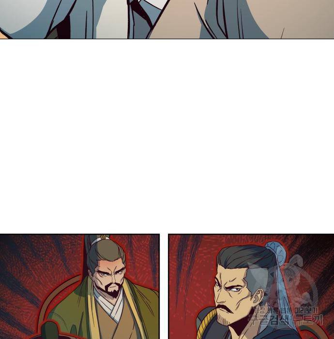 칼에 취한 밤을 걷다 15화 5