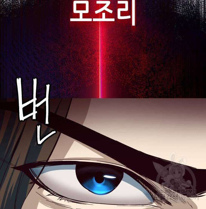 칼에 취한 밤을 걷다 15화 18