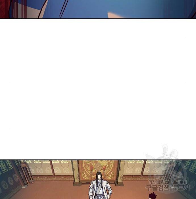 칼에 취한 밤을 걷다 15화 23