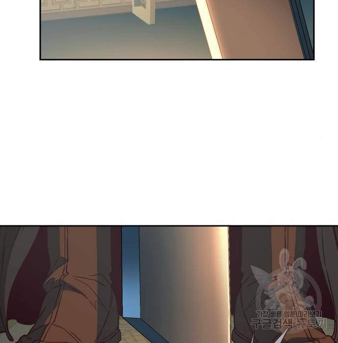 칼에 취한 밤을 걷다 15화 39