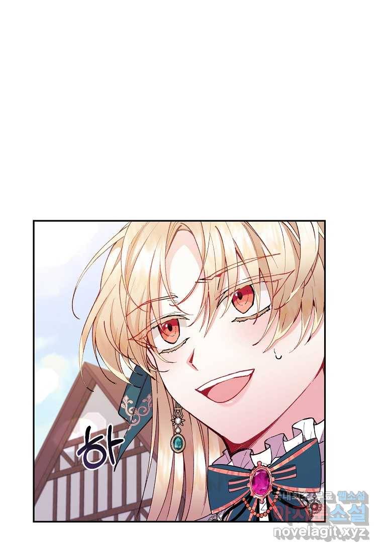 진짜 딸이 돌아왔다 7화 1