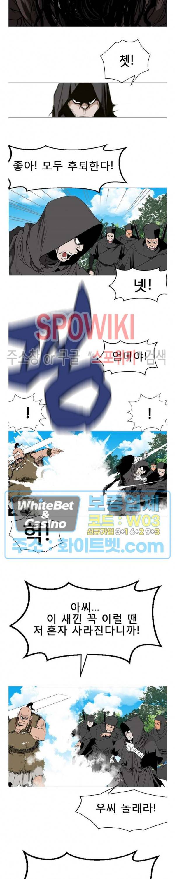 무결 14화 15