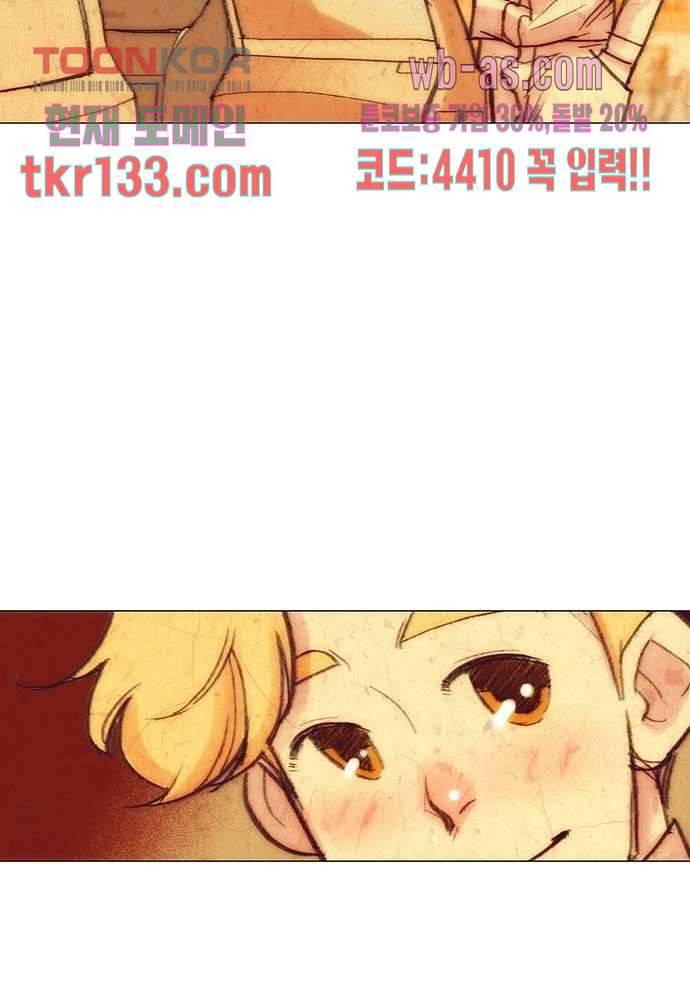 공기심장 45화 3