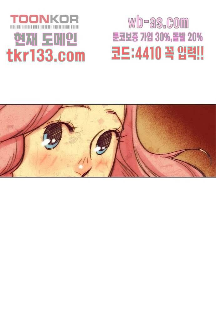 공기심장 45화 4