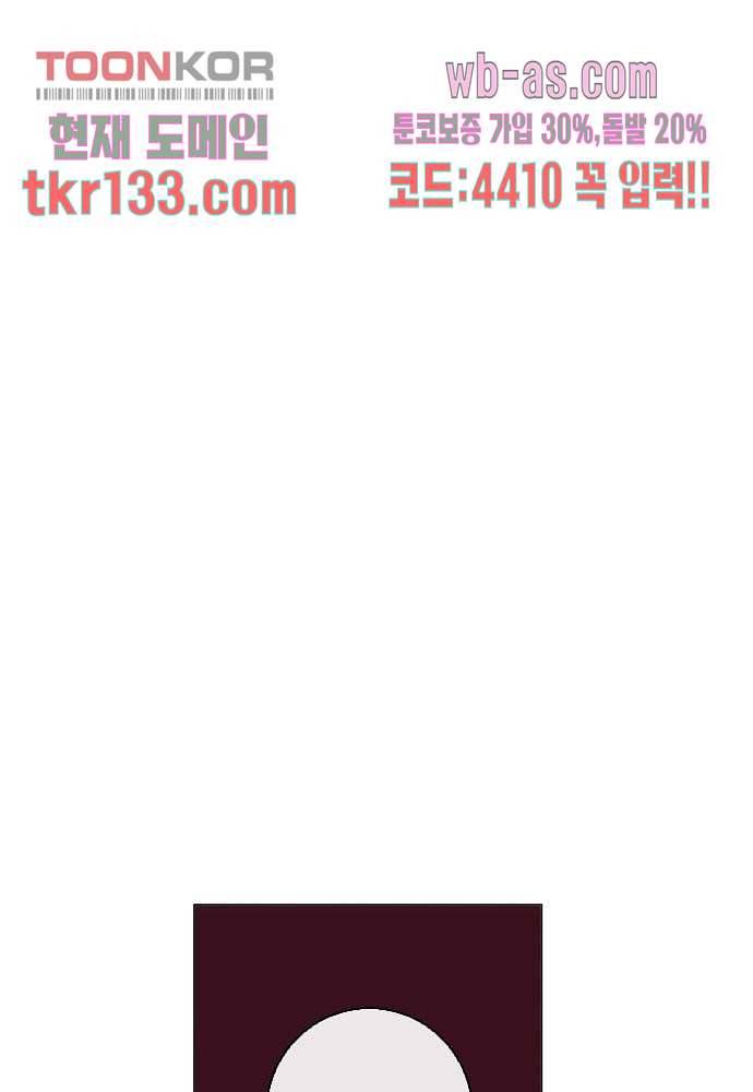 공기심장 45화 5