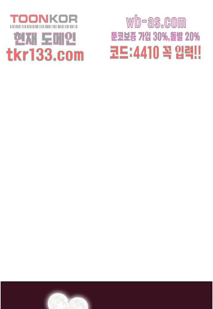 공기심장 45화 11