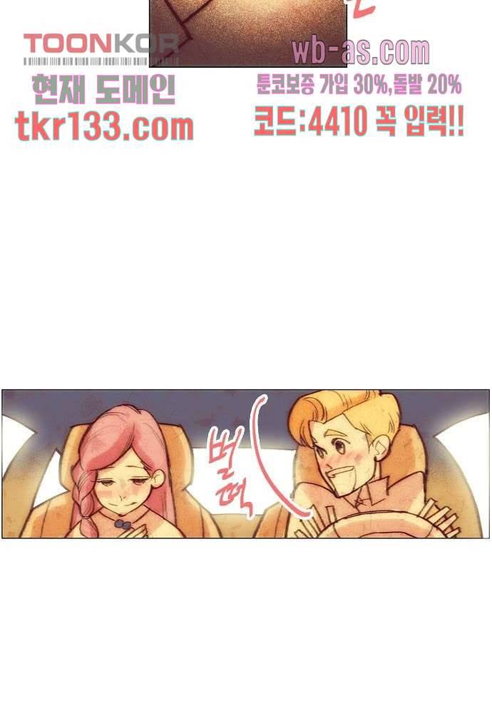 공기심장 45화 18