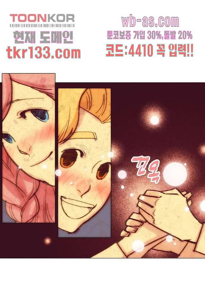 공기심장 45화 19