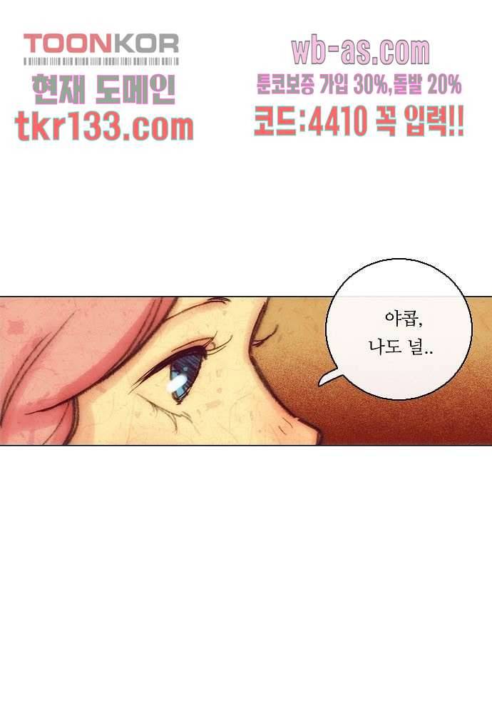공기심장 45화 22