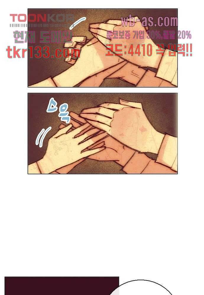 공기심장 45화 24