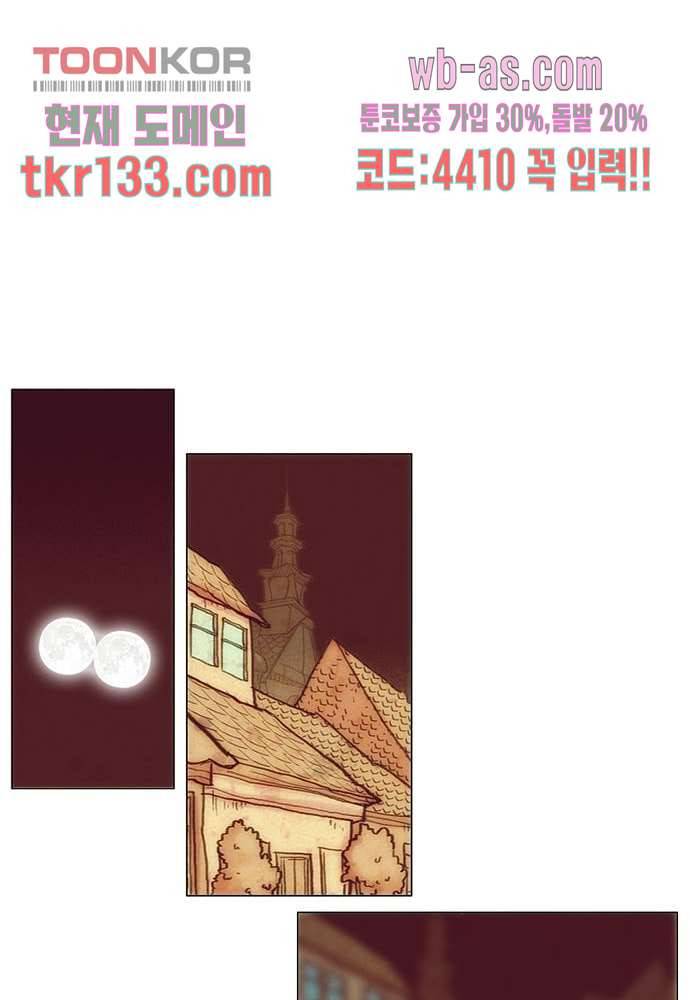 공기심장 45화 27