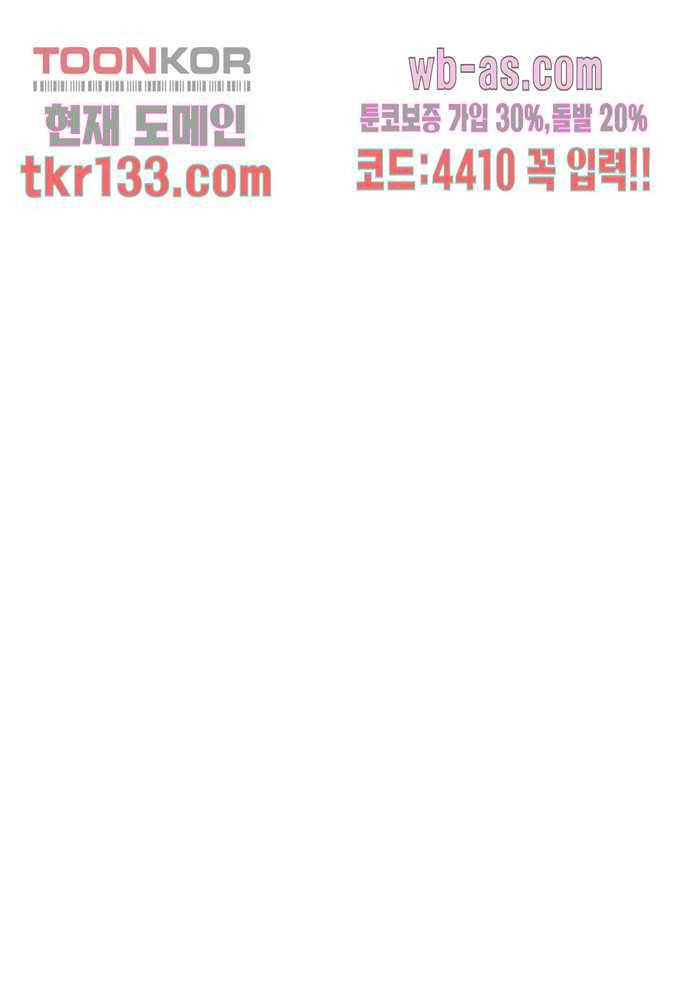 공기심장 45화 31