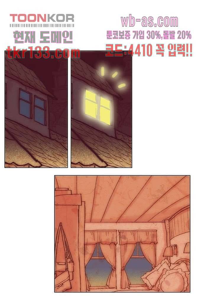 공기심장 45화 32