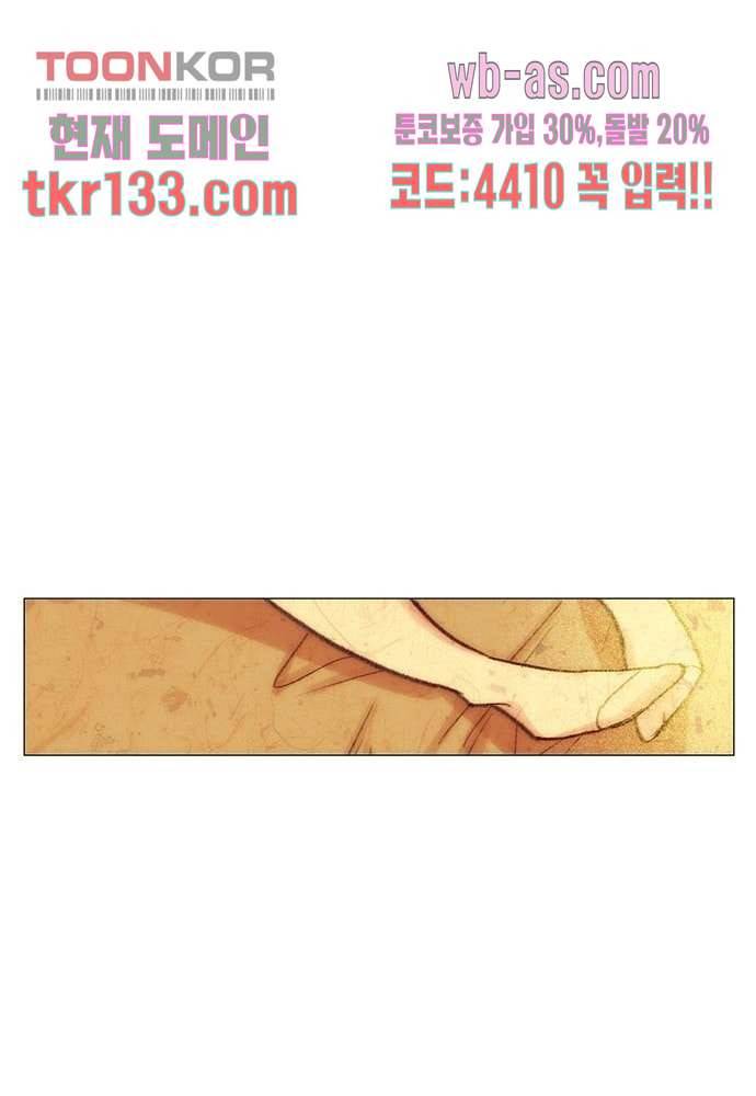 공기심장 45화 33