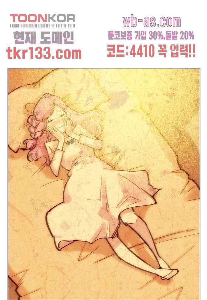 공기심장 45화 34
