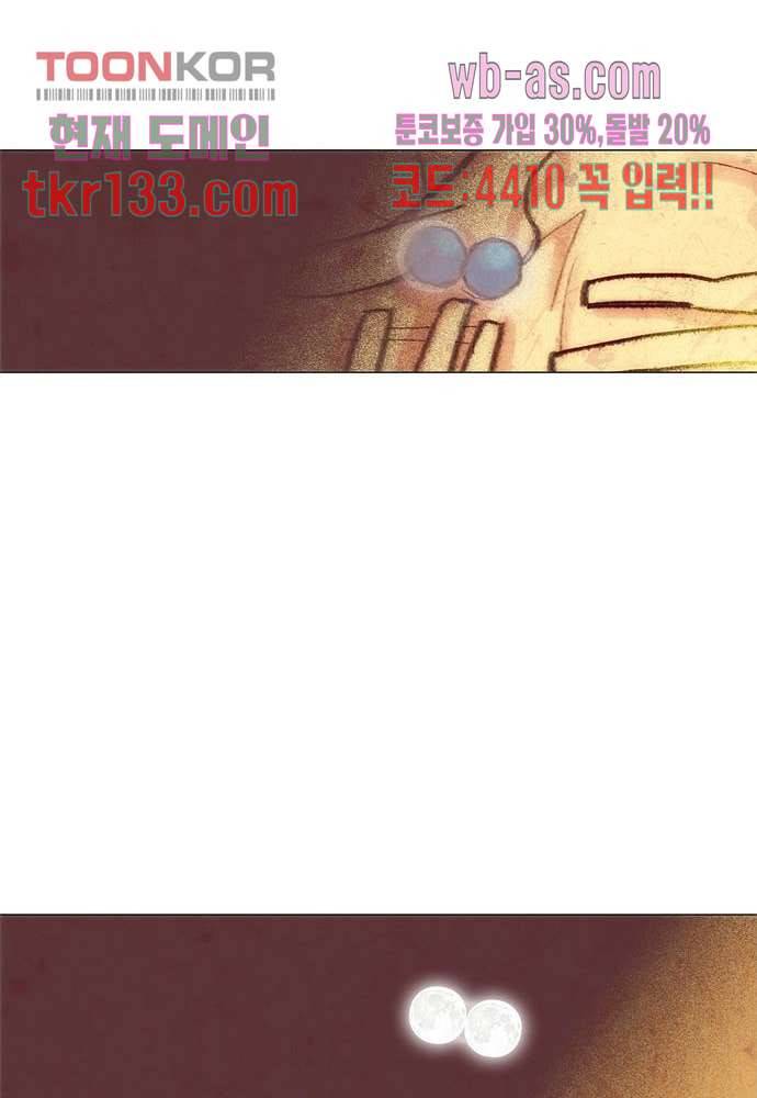 공기심장 45화 38