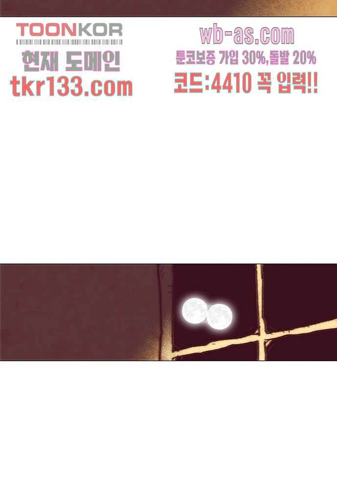 공기심장 45화 39