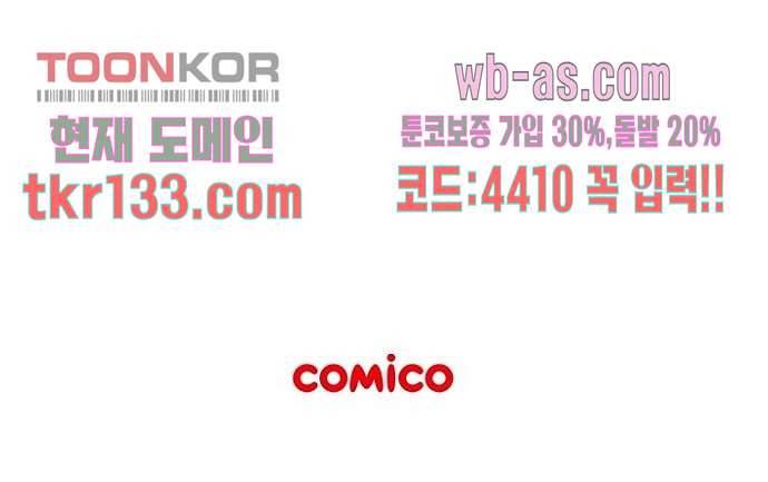 공기심장 45화 47