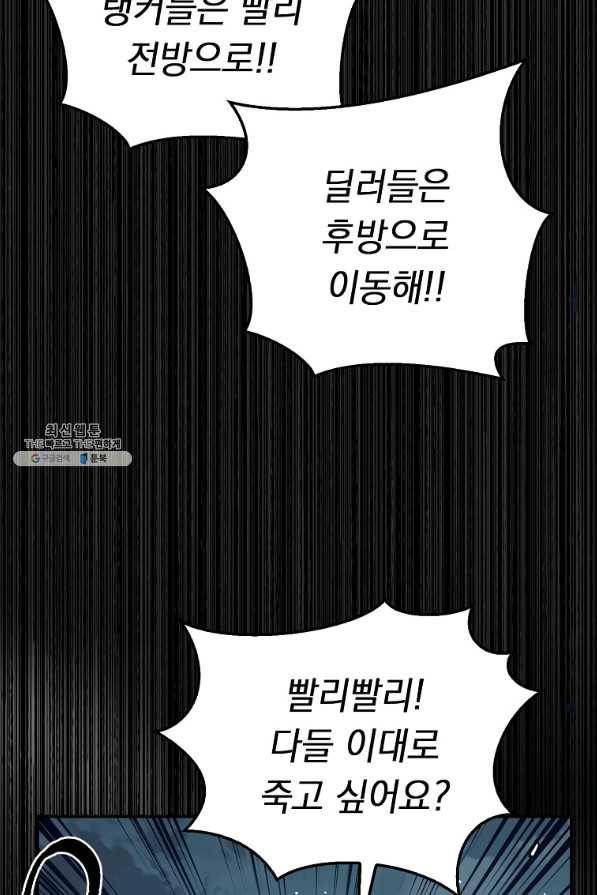 운빨 31화 15