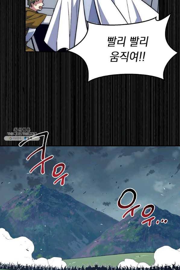 운빨 31화 18