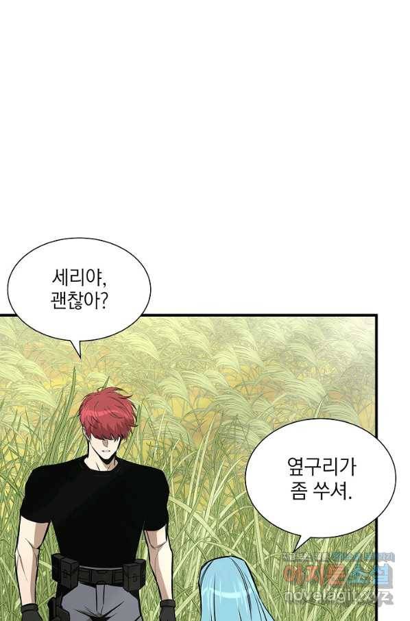 리턴 서바이벌 140화 2