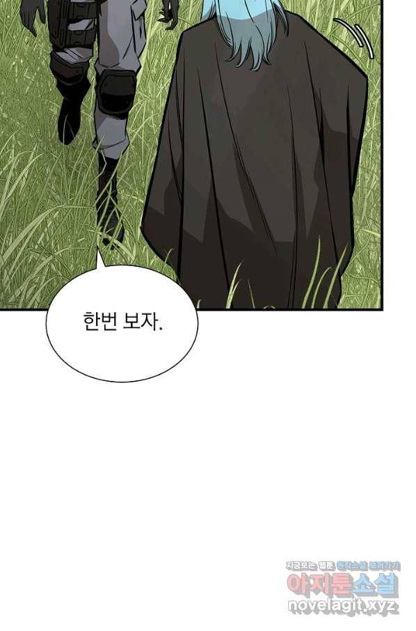 리턴 서바이벌 140화 3