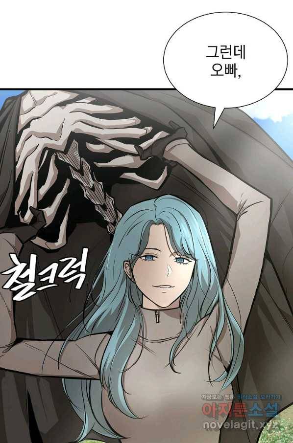 리턴 서바이벌 140화 4