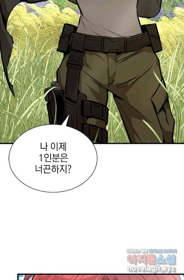 리턴 서바이벌 140화 5