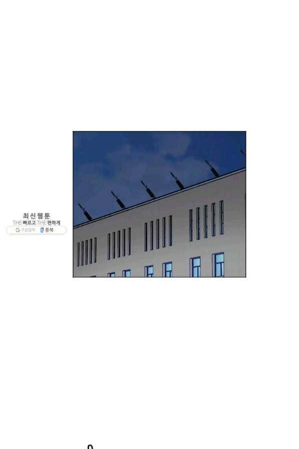 다른 세계에서 주워왔습니다 139화 1
