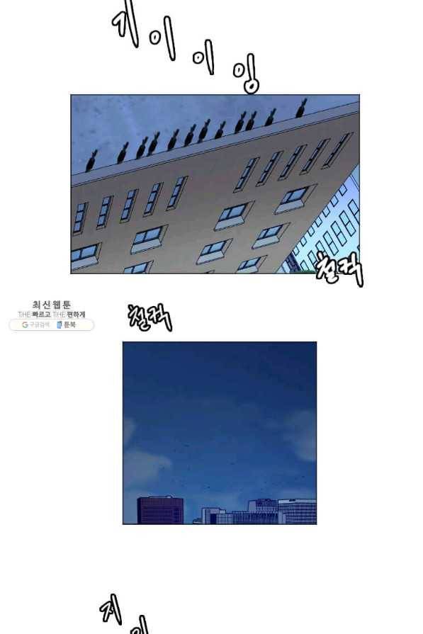 다른 세계에서 주워왔습니다 139화 2