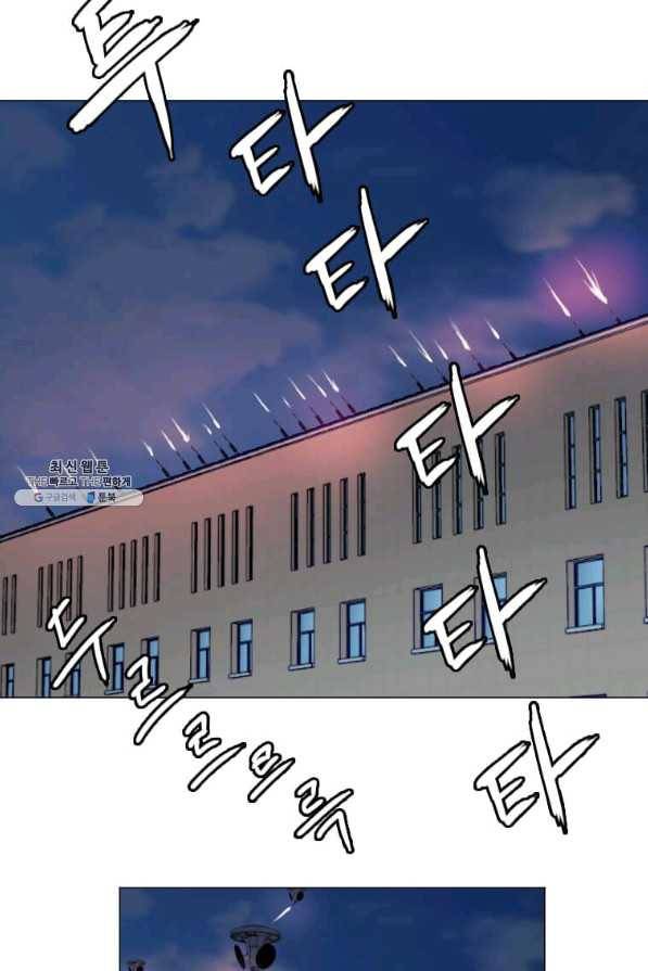 다른 세계에서 주워왔습니다 139화 4