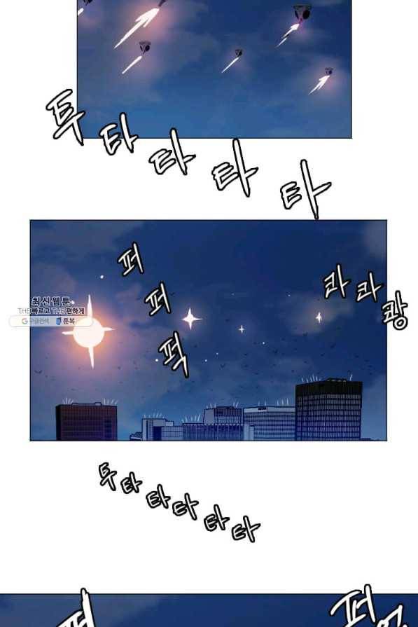 다른 세계에서 주워왔습니다 139화 5