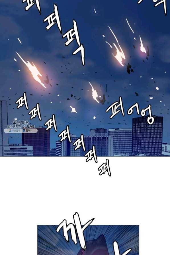 다른 세계에서 주워왔습니다 139화 6