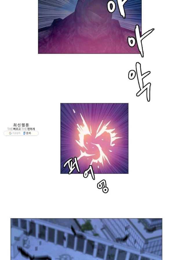 다른 세계에서 주워왔습니다 139화 7