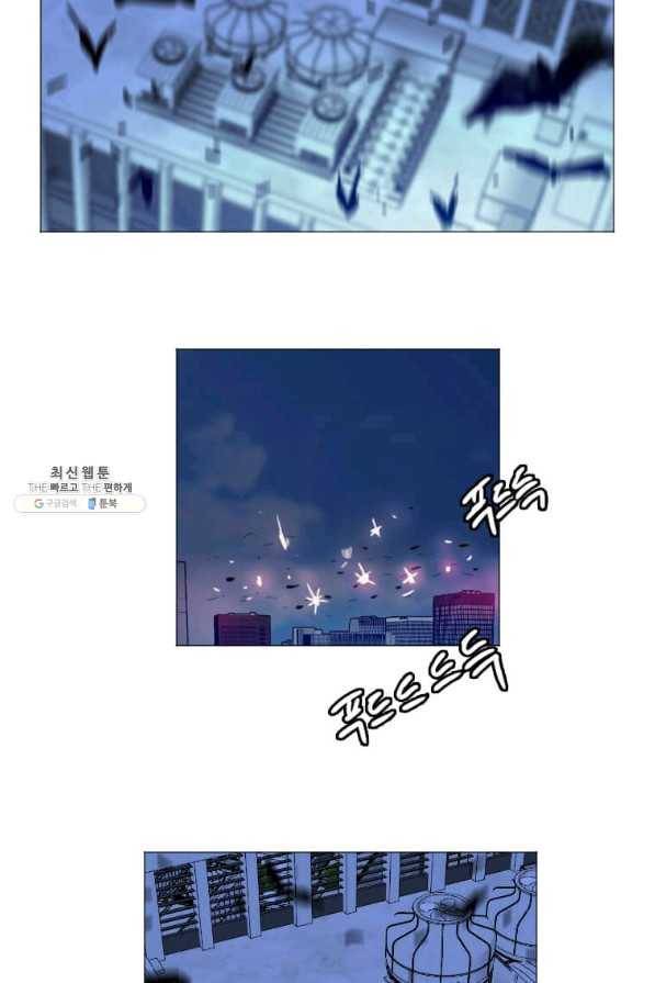 다른 세계에서 주워왔습니다 139화 8