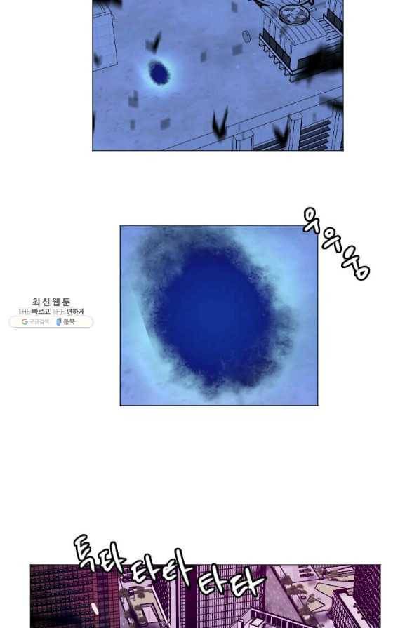 다른 세계에서 주워왔습니다 139화 9