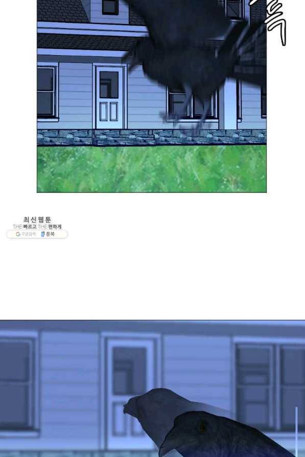다른 세계에서 주워왔습니다 139화 12