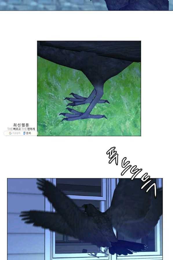 다른 세계에서 주워왔습니다 139화 13