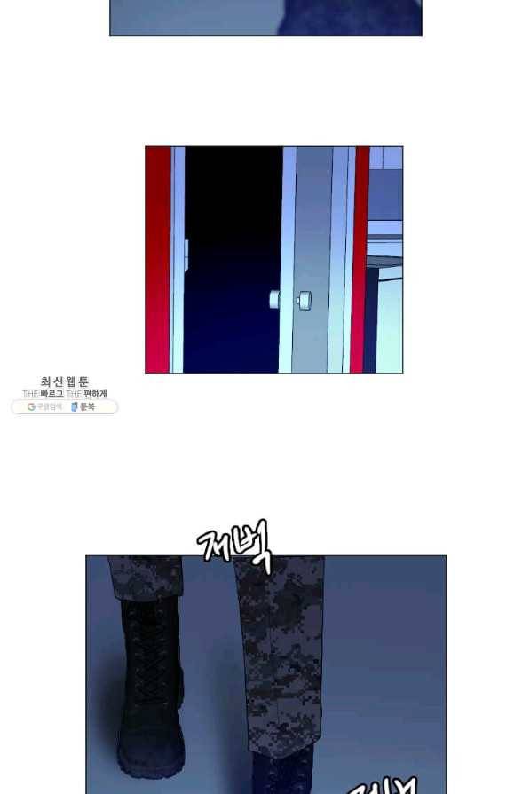 다른 세계에서 주워왔습니다 139화 15