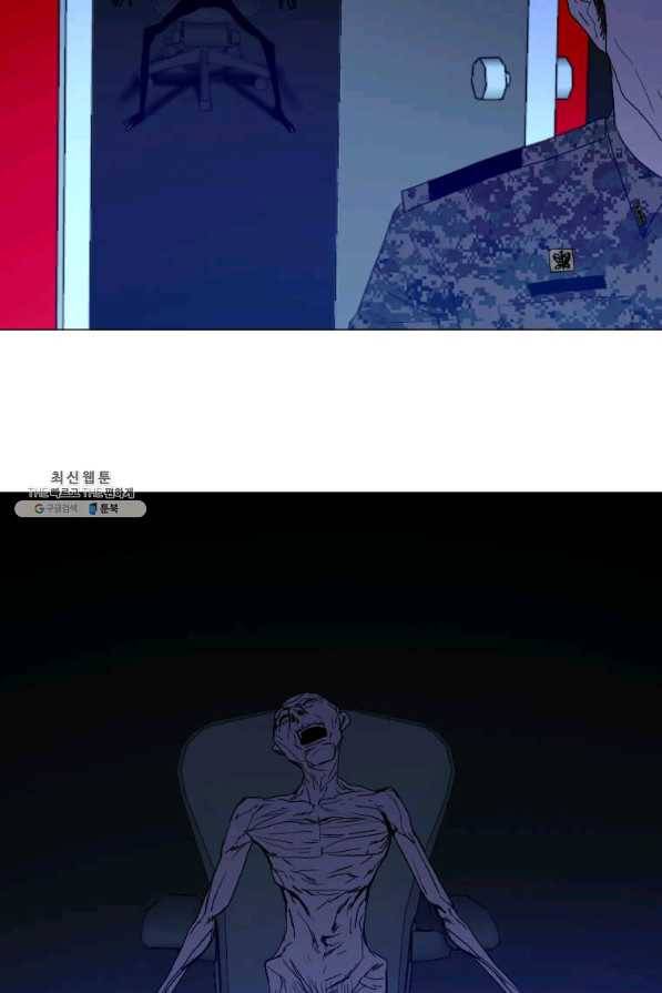 다른 세계에서 주워왔습니다 139화 17