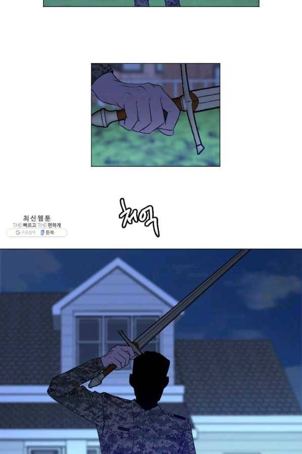 다른 세계에서 주워왔습니다 139화 19