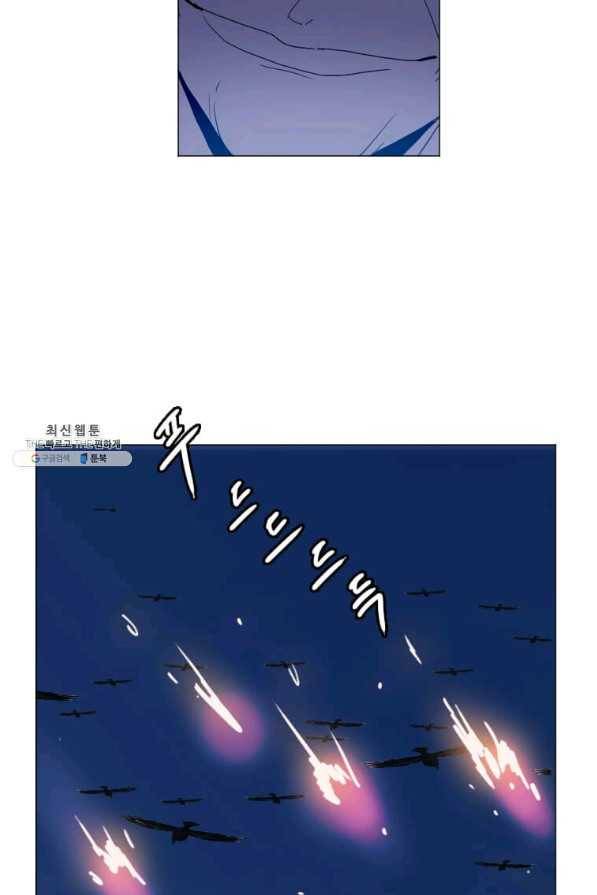 다른 세계에서 주워왔습니다 139화 21